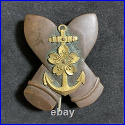 0426a Rare WWII JAPANESE Navy Gunnery Bombardment Superior Badge Medal