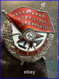 100% Original, Rare, WWII Time Order of Red Banner 1943