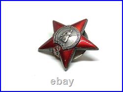 Order Red Star Original Combat Medal Collectible Vintage WW II Rare? 2938125