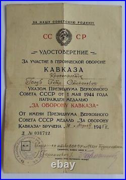 Original RARE USSR Medal For Defense of Caucasus + Certificate (Sailor) WWII WW2
