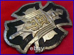 Original Rare Wwii Japanese Bukosho Bukoushou Bukou Kishou 1st CL Badge Medal