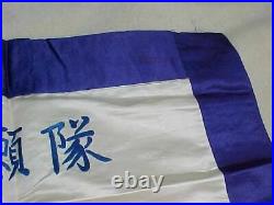 Original Wwii Rare Flying Tigers Avg Ace Silk Banner / Flag