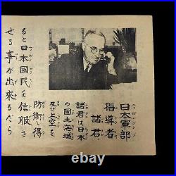 RARE! 1945 WWII Atomic Bomb President Truman Surrender Leaflet Hiroshima