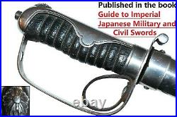 RARE EARLY CHOSEN KOREA TYPE 7 WWII Japanese Sword POLICE SABER WW2 SHIN GUNTO
