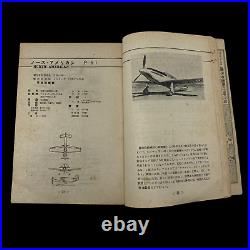 RARE! WWII Original Japanese Pilot American & British Aircraft Identification