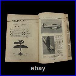 RARE! WWII Original Japanese Pilot American & British Aircraft Identification
