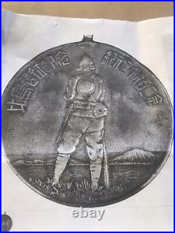 Rare Philippines WWII Japan Occupation Homma Silver Medal With Loop Military
