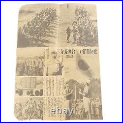 Rare WWII WW2 Japanese Propaganda Newspaper / Flyer on War Events