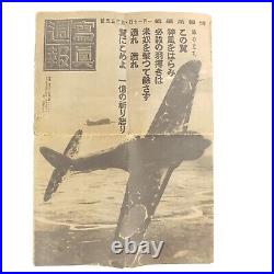 Rare WWII WW2 Japanese Propaganda Newspaper Publication Kamikaze Pilot Aircraft