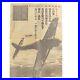 Rare WWII WW2 Japanese Propaganda Newspaper Publication Kamikaze Pilot Aircraft