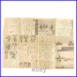 Rare WWII WW2 Japanese Propaganda Newspaper Publication Kamikaze Pilot Aircraft