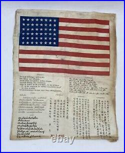 Very Rare WWII Air Force Silk Blood Chit Bomber 7 Language Numbered 6 Digits 11