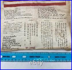 Very Rare WWII Air Force Silk Blood Chit Bomber 7 Language Numbered 6 Digits 11