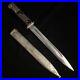 Very Rare WWII German K98 Marked R. P. Reichspost Postal Service Bayonet Knife