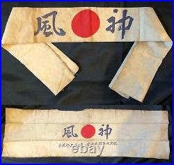 WW2 1930's/40's Japanese Kamikaze Headband hachimaki Pilot Authentic Rare