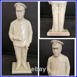 WWII Imperial Japanese Navy Togo Heihachiro 1941 Military Statue Figure Rare