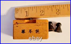 WWII JAPANESE RARE ANTI MOSQUITO PLUGS collectible with box (very cool)