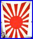 WWII Japanese Army Rising Sun Flag 72 x 52. Pre-1945. RARE! HUGE