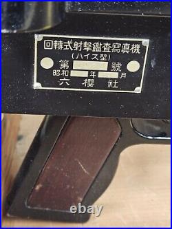 WWII Japanese Katsura Seisakusho Machine Gun Training Camera Hythe Style Rare