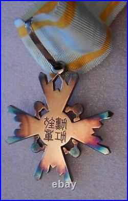 WWII Order of Sacred Treasure 3 Class Japan Medal Badge Box. RARE